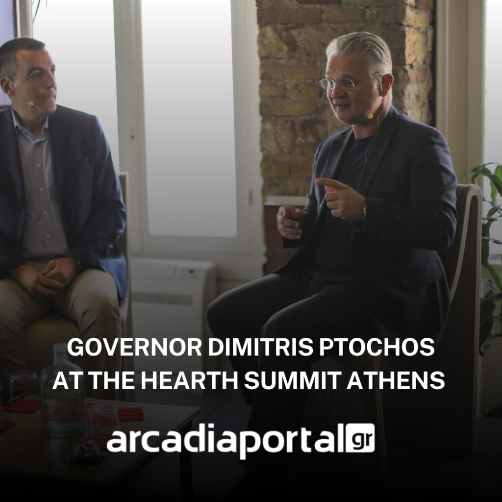 Governor Dimitris Ptochos at the Hearth Summit Athens