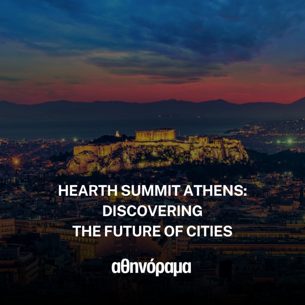 Hearth Summit Athens: Discovering the Future of Cities